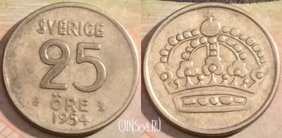Швеция 25 эре 1954 года, Серебро, KM# 824, 168-115