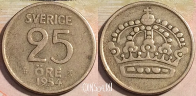 Швеция 25 эре 1954 года, Серебро, KM# 824, 170-121