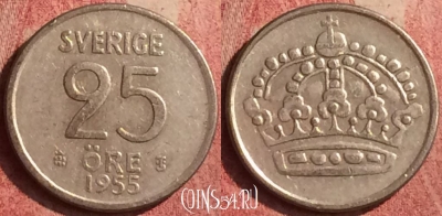 Швеция 25 эре 1955 года Ag, KM# 824, 418n-056