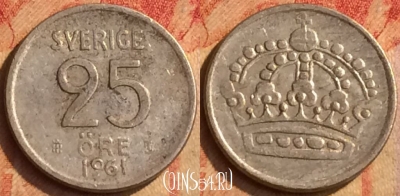 Швеция 25 эре 1961 года Ag, KM# 824, 199o-098
