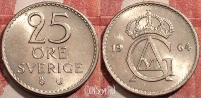 Швеция 25 эре 1964 года, KM# 836, 207-085