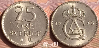 Швеция 25 эре 1965 года, KM# 836, 431-023