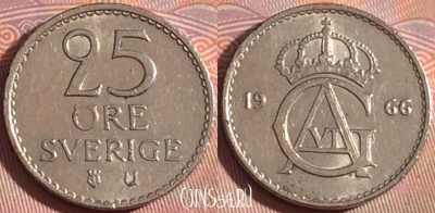 Швеция 25 эре 1966 года, KM# 836, 120b-126