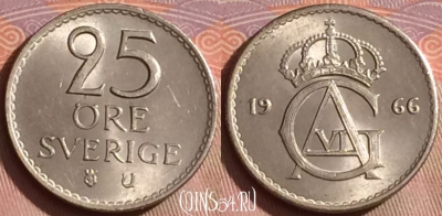 Швеция 25 эре 1966 года, KM# 836, 256k-141
