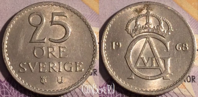 Швеция 25 эре 1968 года, KM# 836, 187a-126