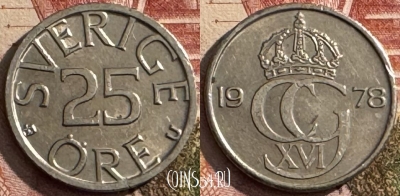 Швеция 25 эре 1978 года, KM# 851, 139t-051