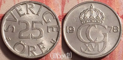 Швеция 25 эре 1978 года, KM# 851, 199j-068