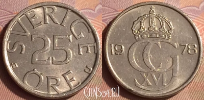 Швеция 25 эре 1978 года, KM# 851, 432-053