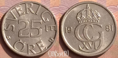 Швеция 25 эре 1981 года, KM# 851, 450-009