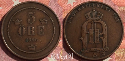 Швеция 5 эре 1896 года, KM# 757, 344-051