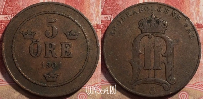 Швеция 5 эре 1901 года, KM# 757, 224-117