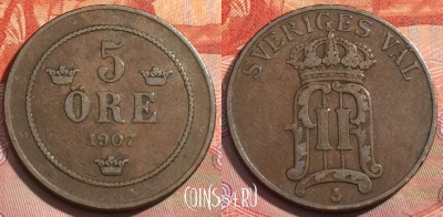 Швеция 5 эре 1907 года, KM# 770, 281a-117