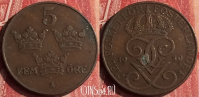 Швеция 5 эре 1929 года, KM# 779.2, 398-114