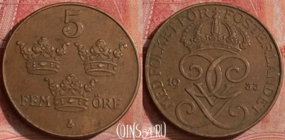 Швеция 5 эре 1933 года, редкая, KM# 779.2, 305k-112