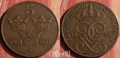 Швеция 5 эре 1936 года, KM# 779.2, 400-024