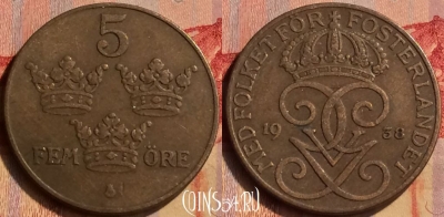Швеция 5 эре 1938 года, KM# 779.2, 405-019