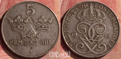 Швеция 5 эре 1942 года, KM# 812, 138m-128
