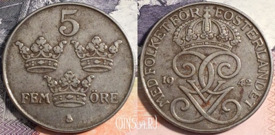 Швеция 5 эре 1942 года, KM# 812, 164-094