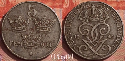 Швеция 5 эре 1942 года, KM# 812, 205l-056