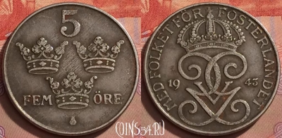 Швеция 5 эре 1943 года, KM# 812, 129l-035