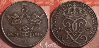 Швеция 5 эре 1943 года, KM# 812, 184k-078