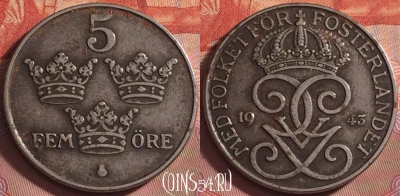 Швеция 5 эре 1943 года, KM# 812, 194k-026