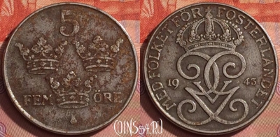 Швеция 5 эре 1943 года, KM# 812, 204l-116