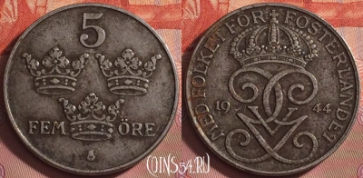 Швеция 5 эре 1944 года, KM# 812, 187k-013