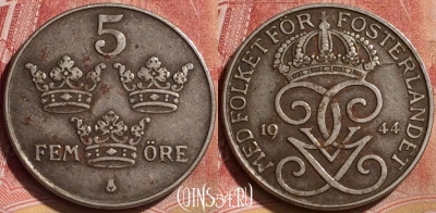 Швеция 5 эре 1944 года, KM# 812, 191l-049