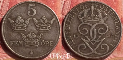 Швеция 5 эре 1945 года, KM# 812, 174m-120