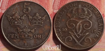 Швеция 5 эре 1947 года, KM# 812, 223j-122