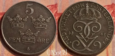 Швеция 5 эре 1947 года, KM# 812, 405-021