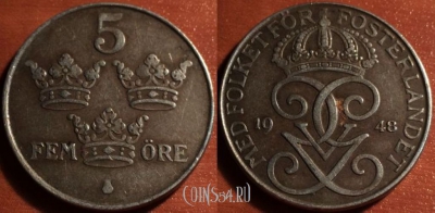 Швеция 5 эре 1948 года, 50-040