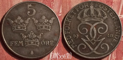 Швеция 5 эре 1948 года, KM# 812, 406-070