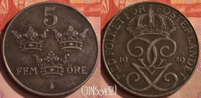 Швеция 5 эре 1949 года, KM# 812, 157m-087
