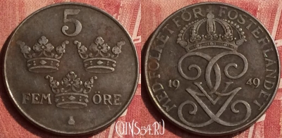 Швеция 5 эре 1949 года, KM# 812, 405-120
