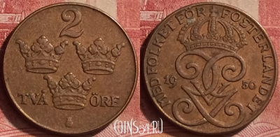 Швеция 2 эре 1950 года, KM# 778, 268l-091