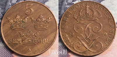 Швеция 5 эре 1950 года, KM# 779.2, a082-038