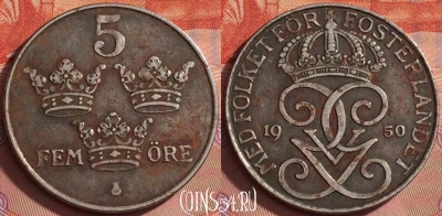 Швеция 5 эре 1950 года, KM# 812, 210l-044