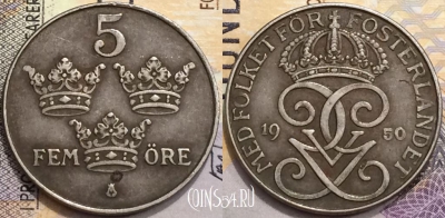 Швеция 5 эре 1950 года, KM# 812, a094-072