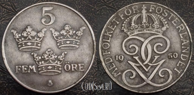 Швеция 5 эре 1950 года, см. состояние, 82-060a