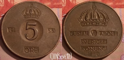 Швеция 5 эре 1953 года, KM# 822, 080l-030