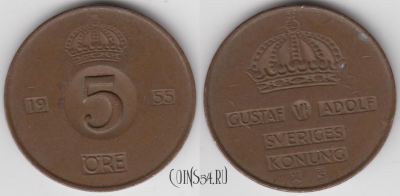 Швеция 5 эре 1955 года, KM# 822, 125-092