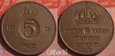 Швеция 5 эре 1955 года, KM# 822, 296j-129