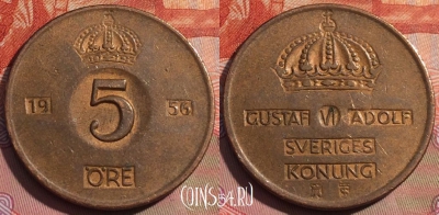 Швеция 5 эре 1956 года, KM# 822, 248a-063