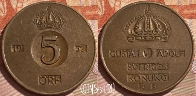 Швеция 5 эре 1957 года, KM# 822, 222r-062