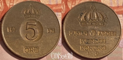 Швеция 5 эре 1957 года, KM# 822, 480р-017