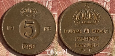 Швеция 5 эре 1958 года, KM# 822, 348r-079