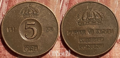 Швеция 5 эре 1958 года, KM# 822, 381q-033