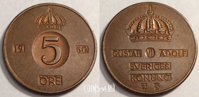 Швеция 5 эре 1960 года, см. сост., 70-004b
